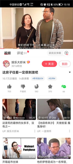 Acfun流鼻血版 - 免费漫画阅读APP下载 Hero图