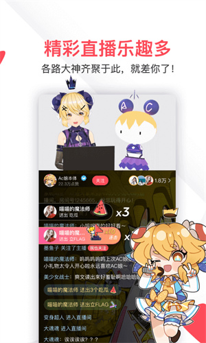 Acfun流鼻血版 - 免费漫画阅读APP下载 Hero图